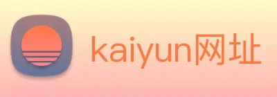 kaiyun网址 logo